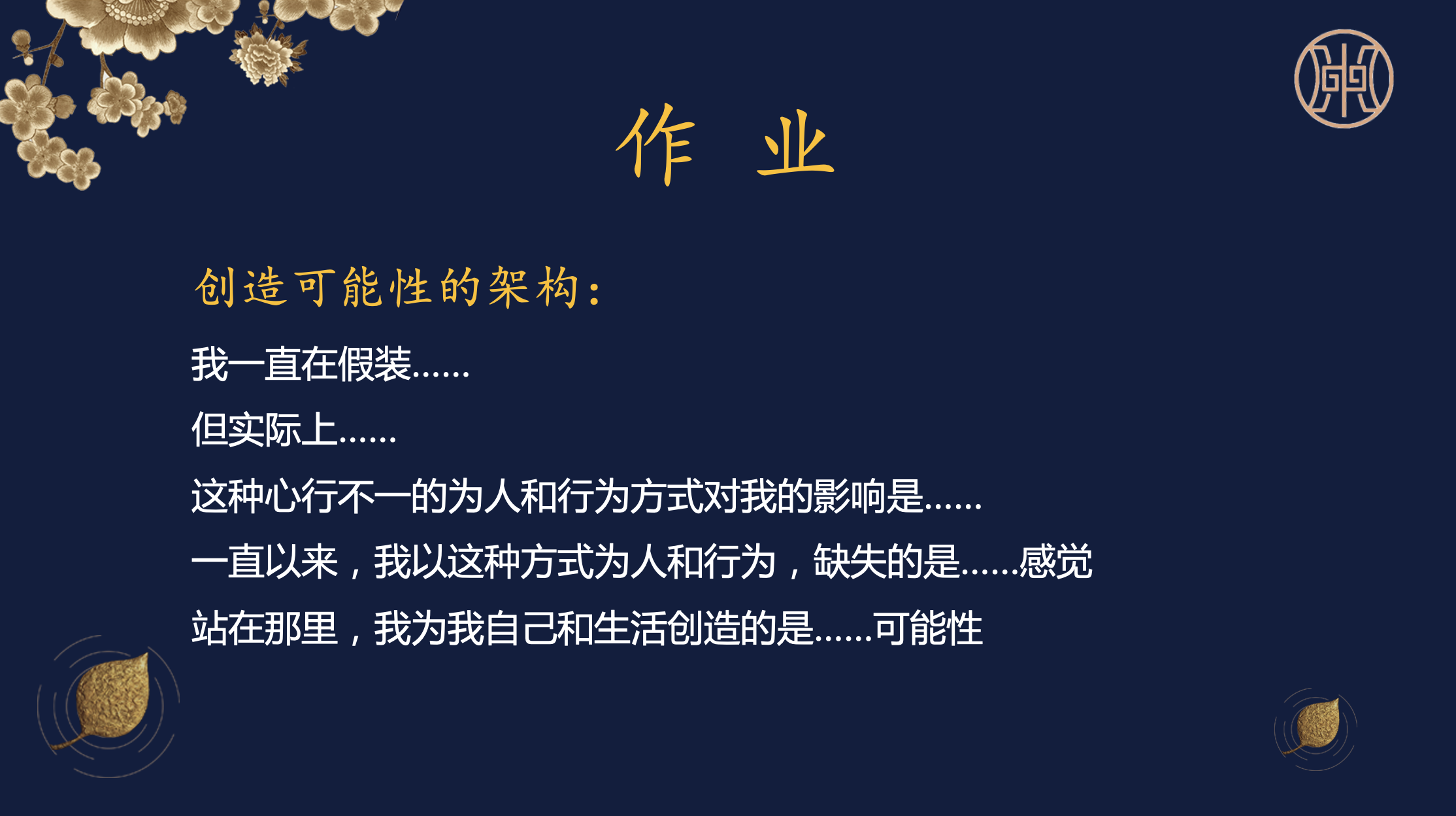 作业页二